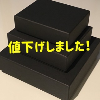 【値下げ】ジュエリーケース　箱（紙箱）（M）