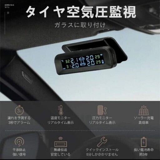 新品jansitetpmsソーラータイヤ空気圧監視システム4個センサー付 車ドライブメンテナンスプリウス Sonken 三国のメンテナンス用品の中古あげます 譲ります ジモティーで不用品の処分 新品jansitetpmsソーラータイヤ空気圧監視システム4個センサー付 車ドライブメンテナンスプリウス Sonken 三国のメンテナンス用品の中古あげます 譲ります ジモティーで不用品の処分