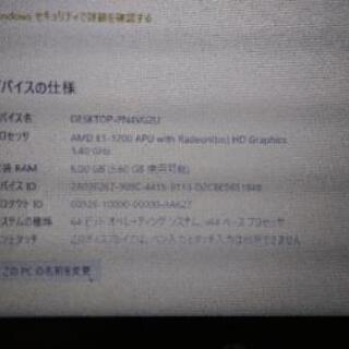 hp pavilion dm1 メモリ6Gに増設済！！