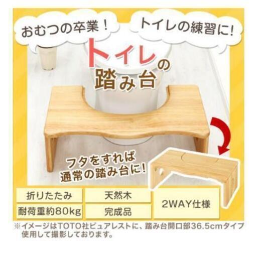 トイレの踏み台トイトレ2way 踏み台 Tee 断捨離中 板野のベビー用品 おむつ トイレ用品 の中古あげます 譲ります ジモティーで不用品の処分 トイレの踏み台トイトレ2way 踏み台 Tee 断捨離中 板野のベビー用品 おむつ トイレ用品 の中古あげます 譲ります ジモティーで不用品の処分