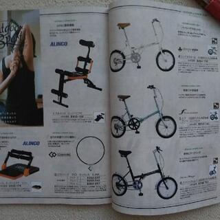 カタログギフト　¥22880コースを¥10000引き！