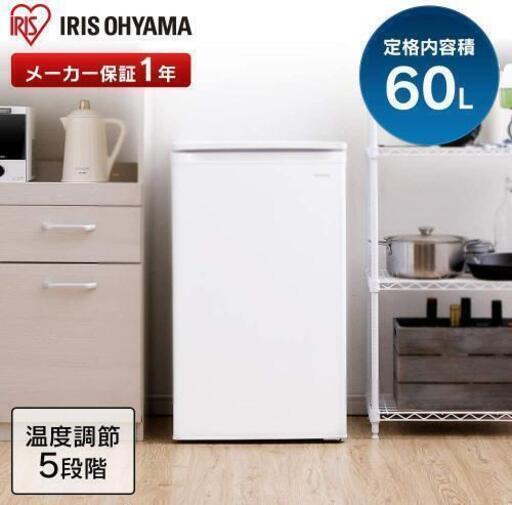 （新品）アイリスオーヤマ 冷凍庫 60L 小型 ホワイト IUSD-6A-W\n\n