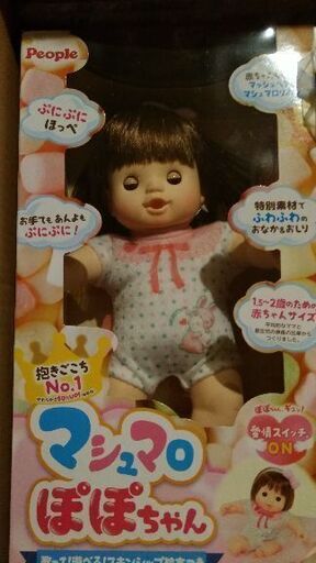 新品 更に値下げ マシュマロぽぽちゃん じゅんぺい 大泉学園のおもちゃの中古あげます 譲ります ジモティーで不用品の処分