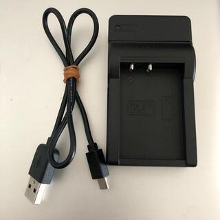 LP-E17　バッテリー充電器　USB タイプ