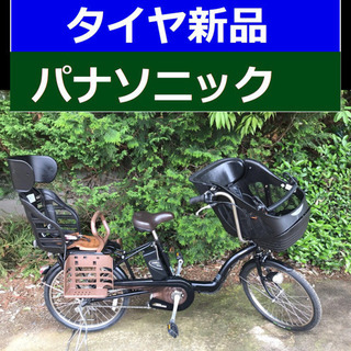 ♣️N02S電動自転車C22Q♣️パナソニック  ギュット♥️1...