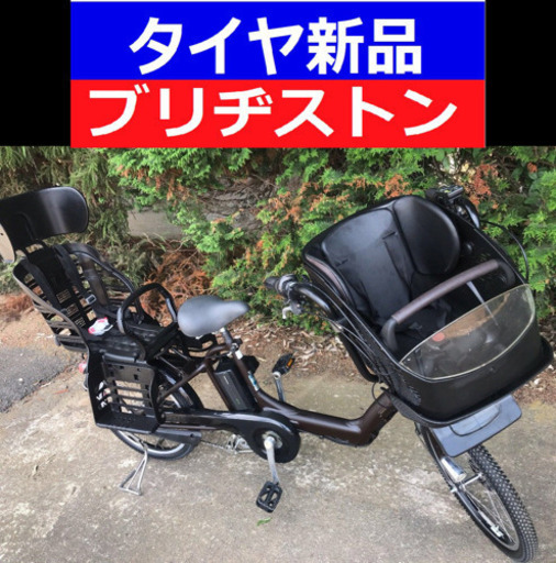 U02E電動自転車D78V⭐️ブリジストンアンジェリーノ超高性能バッテリー✴️8アンペア20インチ