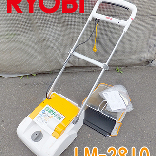 ☆RYOBI/リョウビ☆電動芝刈り機 280mm ■ LM-28...