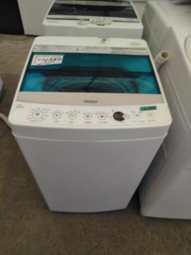 中古品　ハイアール　4·5キロ洗濯機