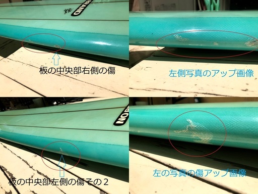 サーフボード　ロング TOWN & COUNTRY K.RAPOZA 中古ロングボード 8`0 (No.9629590