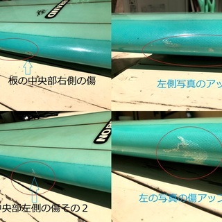 サーフボード　NOBRANDノーブランド ロングボード 9.8ft(296cm)