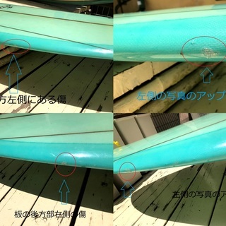 サーフボード　NOBRANDノーブランド ロングボード 9.8ft(296cm)