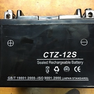 バッテリー、CTZ-12S(新品)