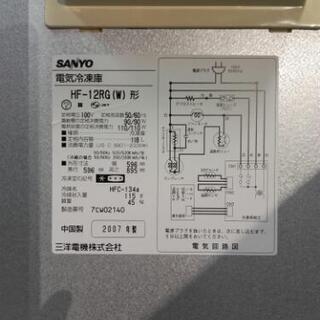 キッチン家電 JH00550 SANYO ホームフリーザー HF-12RG 容量118L 2007 