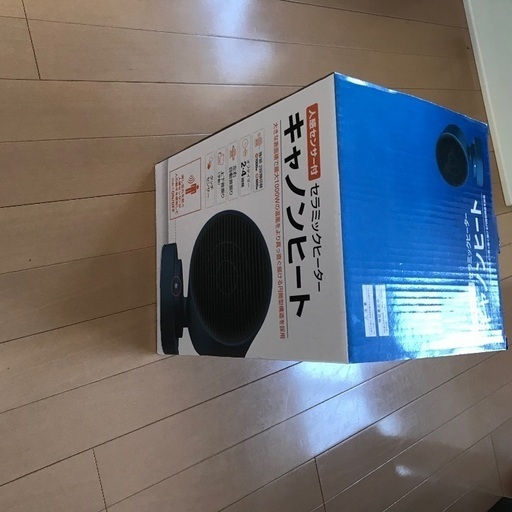 キヤノンヒート　新品未使用　箱入り
