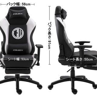 新品未使用 ゲーミングチェア 在宅ワーク 椅子 オフィス リクライニング 新品未開封 Dowinx ゲーミングチェア/オフィスチェア/ゲーム用チェア