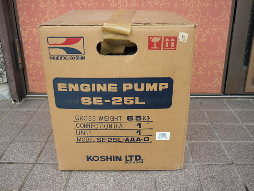 未使用品！kOSHIN ENGINE PUMP SE-25L 譲ります。