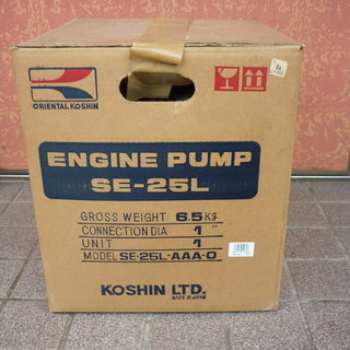 未使用品！kOSHIN ENGINE PUMP SE-25L 譲...