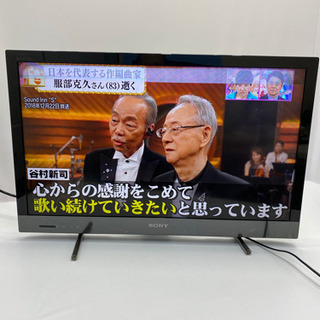 SONY 32型液晶テレビ　訳有り　無理！