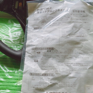 トヨタ純正　ハンドル