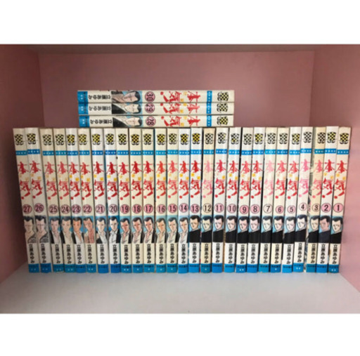 本気！マジの全巻セット