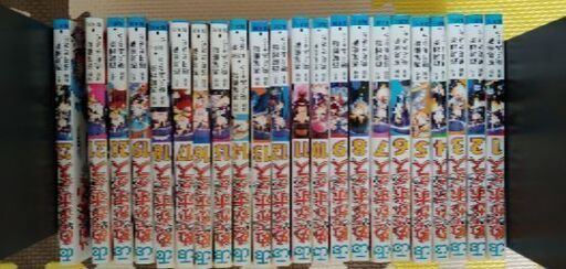 めだかボックス 全巻 Vvfmrjak 桶川のマンガ コミック アニメの中古あげます 譲ります ジモティーで不用品の処分