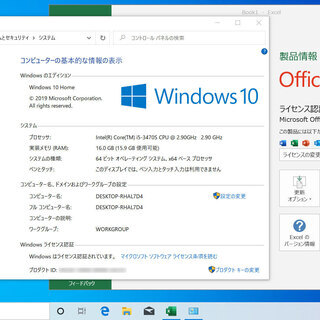 スリム型デスクトップ Vostro 270S増設済,Win10,Microsoft Office ProPlus 2019