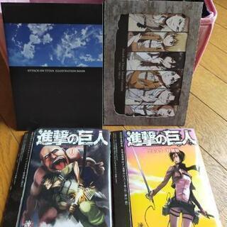進撃の巨人　シーズン１　初回限定版　Blu-ray　9巻セット