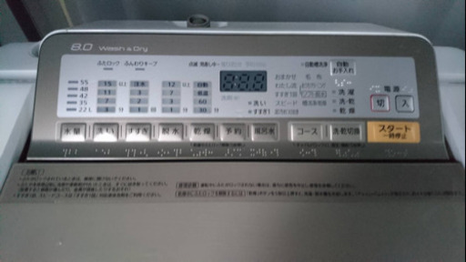 No.287 Panasonic 8kg 洗濯乾燥機　2017年製　近隣配送無料