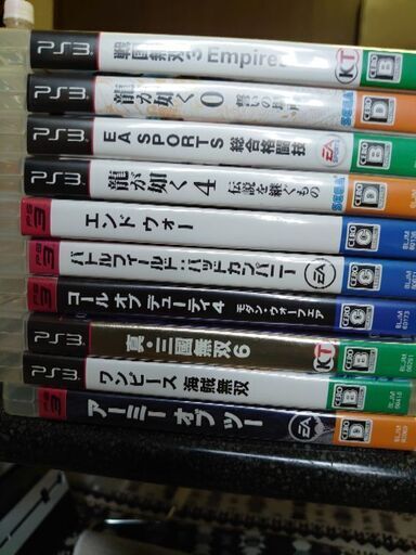 PS3ソフト（本体）個別可