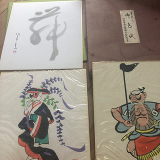 この骨董品、色紙見てくださいの画像