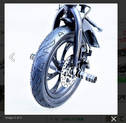 限界値下げ！極上1日使用のみ スタイリッシュ 電動スクーター 電動