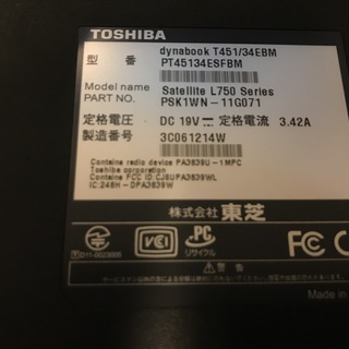 東芝ノートPC完動品・i5・500GBHDD・メモリ8GB・バッテリー残量あり・仮OS/