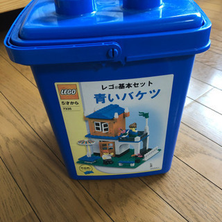 LEGO 青いバケツ（バケツのみ）