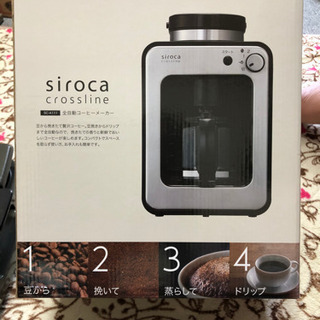 お取引終わりました。超美品　コーヒーメーカー　豆から自動出来ます。