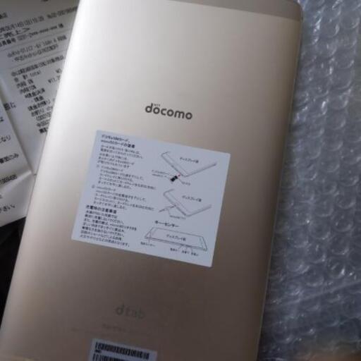 週末限定値下げ Docomo Dtab Compact D 01j Ma27 木見のタブレットpcの中古 あげます 譲ります ジモティーで不用品の処分