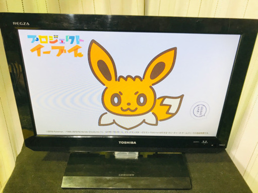 激安✨液晶テレビ✨清掃済✨動作確認済み