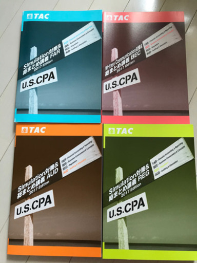 TAC USCPA 米国公認会計士　Beckerコース