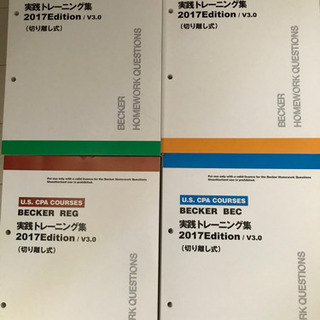 TAC USCPA 米国公認会計士　Beckerコース