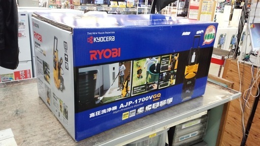 16　リョービ　RYOBI　高圧洗浄機　 AJP-1700VGQ