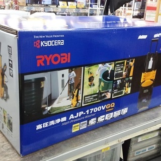 16　リョービ　RYOBI　高圧洗浄機　 AJP-1700VGQ