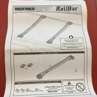 キャリア、ラック (値下げしました)(新品未使用) YAKIMA 
