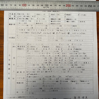 [希少]75年式YAMAHA U1Gアップライトピアノ-ドンペリニヨン  白 2008 2本セット