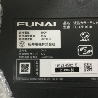 Funai 32型　液晶カラーテレビ　ジャンク品　2019年製