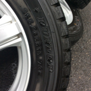 汎用13インチ アルミセット！