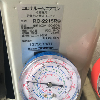 格安＞ 6畳用エアコン コロナ 2015年製 ＜工事可＞引き渡し先決まりました