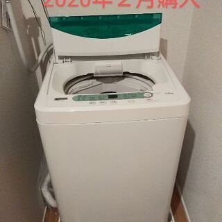 洗濯機、売ります