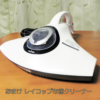 ♪　電気圧力鍋　アイリス　PC-MA2-W 新品同様　保証残11ヶ月有　近郊無料配達orお引き取り　おまけ付き　♪