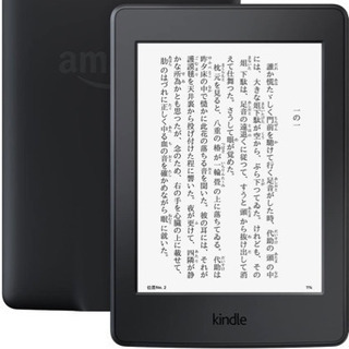 Kindle Paperwhite、電子書籍リーダー(第7世代)...