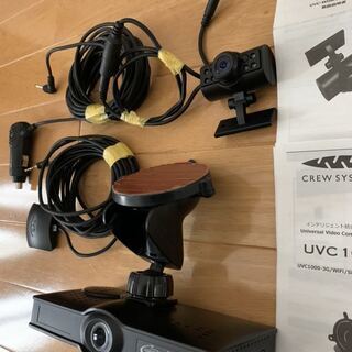 業務用！ドライブレコーダーUVC1000