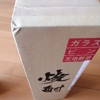 魔王1.8